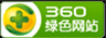 人工微信投票小程序