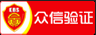 人工公众号投票制作